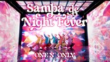 ONE N' ONLY「Samba de Night Fever」ダンスパフォーマンス映像のサムネイル。