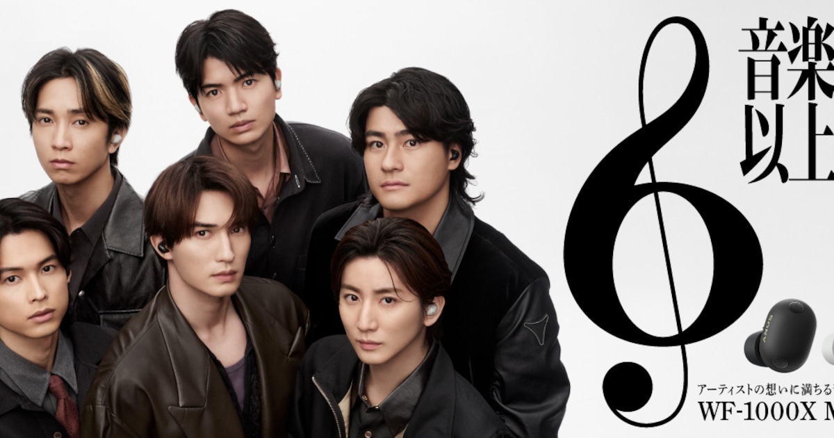 SixTONES「6」をテーマにしたソニーワイヤレスイヤホン新CMに登場