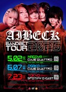 「AIBECK BAND SET TOUR 2026」告知ビジュアル