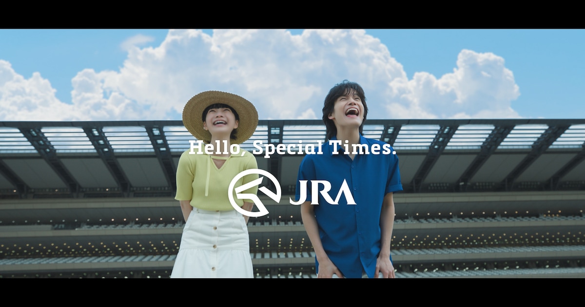 Aぇ! group佐野晶哉が初の単独CM出演、見上愛と競馬場で叫ぶ「推したんでー！」