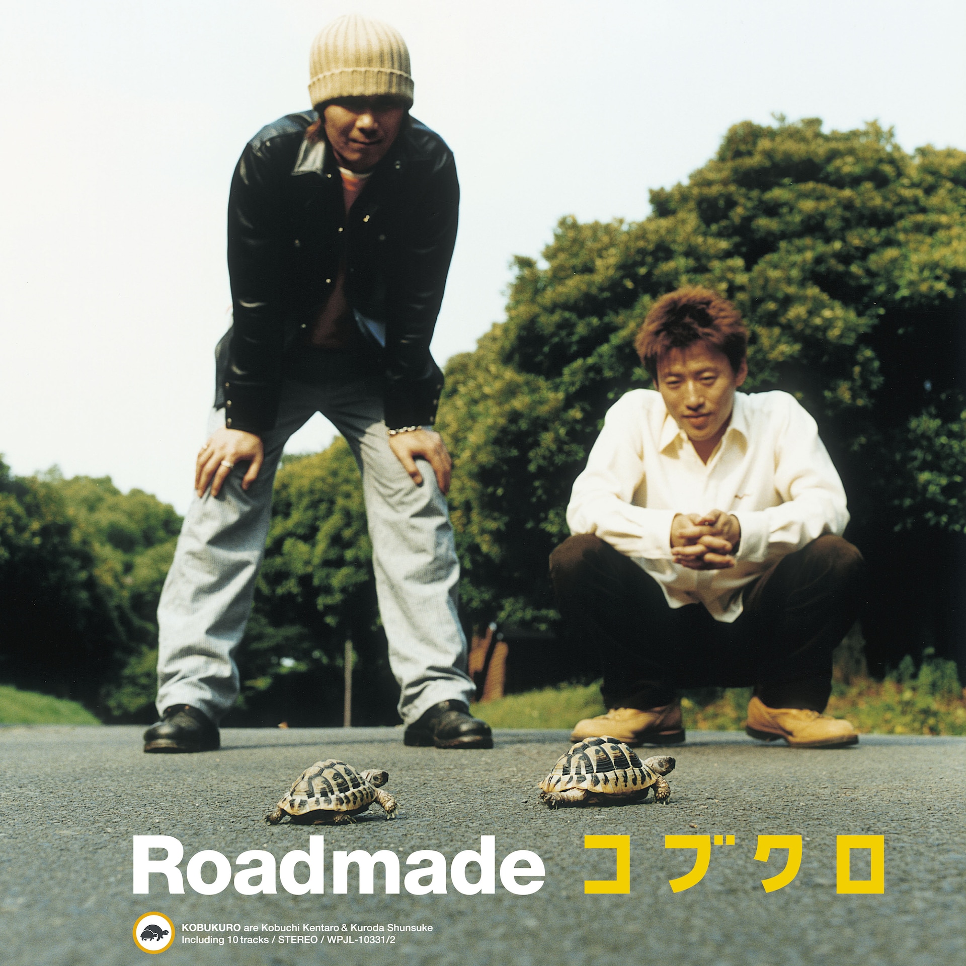 コブクロ「Roadmade」ジャケット [画像ギャラリー 2/4] - 音楽ナタリー