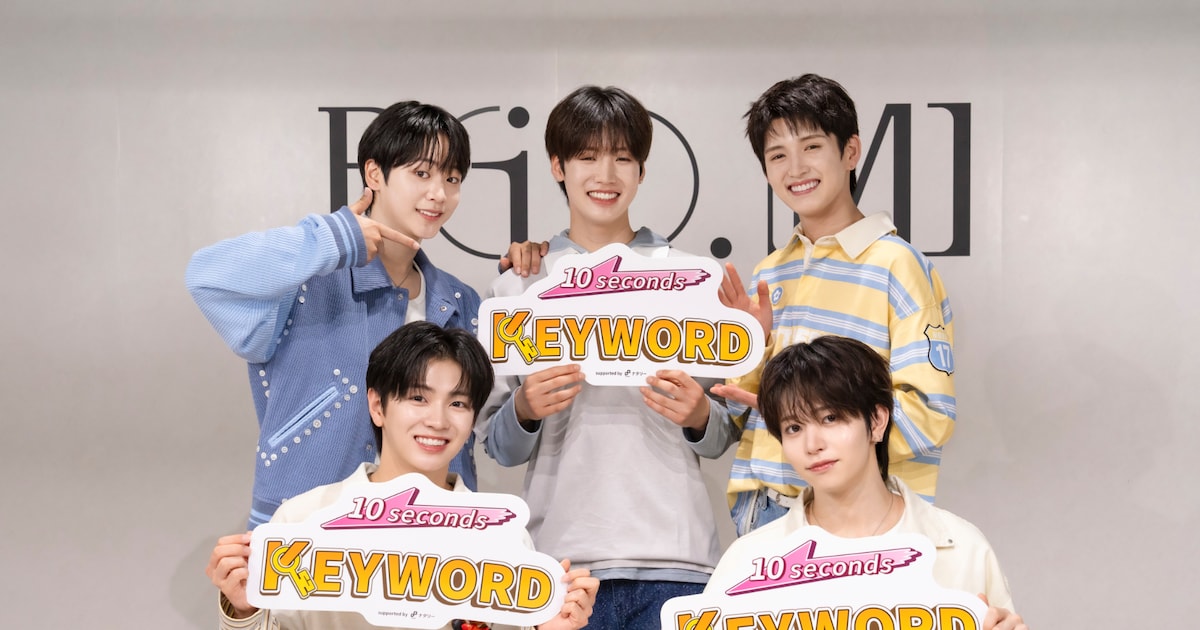 VIBYがファミマTVに登場、今後の活動について10秒で答える