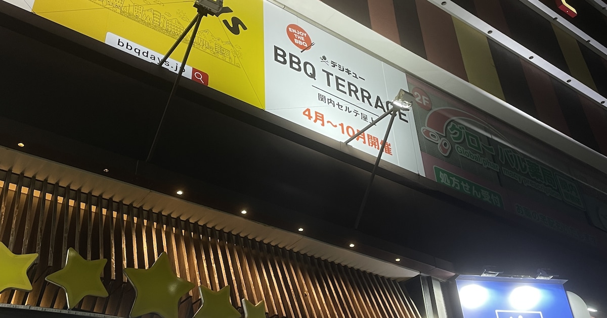 神奈川県横浜市のライブハウスB.B.STREETがこの夏復活、ドンキ伊勢佐木町店9階へ移転
