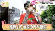 Filix王「どこ行く？美味しいお店！」より。
