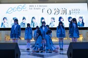 RE-GE「0秒前」のリリース記念イベント サンシャインシティ 噴水広場公演の様子。
