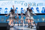 RE-GE「0秒前」のリリース記念イベント サンシャインシティ 噴水広場公演の様子。