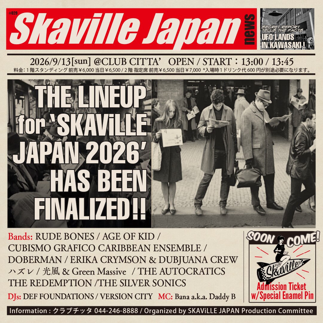 スカの祭典「SKAViLLE JAPAN」にRUDE BONES、CUBISMO GRAFICO