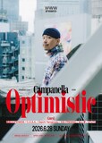 「WWW presents Campanella Oneman live "Optimistic"」ビジュアル