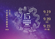 &aring;&nbsp;&aelig;&not;&aring;&atilde;&aring;&sup1;&sup3;&aring;&reg;&ccedil;&yen;&aring;&reg;&reg;&atilde;&sect;15&aring;&ccedil;&reg;&atilde;&reg;&aring;&yen;&ccedil;&acute;&aelig;&frac14;&aring;&yen;&atilde;&eacute;&aring;&not;&aelig;&yen;&ccedil;&uml;&atilde;&macr;&atilde;&middot;&atilde;&laquo;&atilde;&atilde;&frac14;&atilde;&brvbar;&atilde;&pound;&atilde;&frac14;&atilde;&macr;