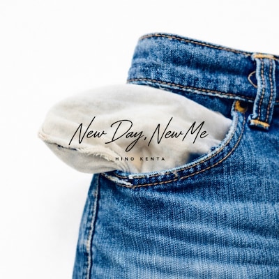 日野健太「New Day, New Me」配信ジャケット