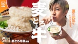木村拓哉×麦とろ牛皿御膳キービジュアル