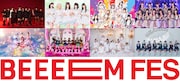 LIQUIDROOMで開催「BEEEEM FES」にホワスピ、カレアイ、ラフ×ラフ、RiNCENT♯ら
