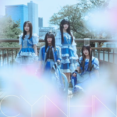 CYNHN「春を攫った」配信ジャケット