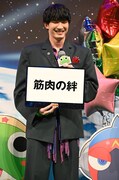 SixTONESメンバーとの「筋肉の絆」について語ったジェシー。