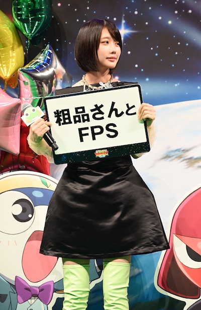 粗品とのゲームエピソードを語るあの。