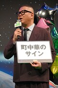 相方・じろうとの絆を感じた長谷川忍（シソンヌ）。