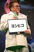 福田雄一監督の回答「ヨシヒコ」については本編で確認を。