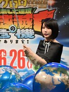 地球（ペコポン）型のバルーンを釣るあの。