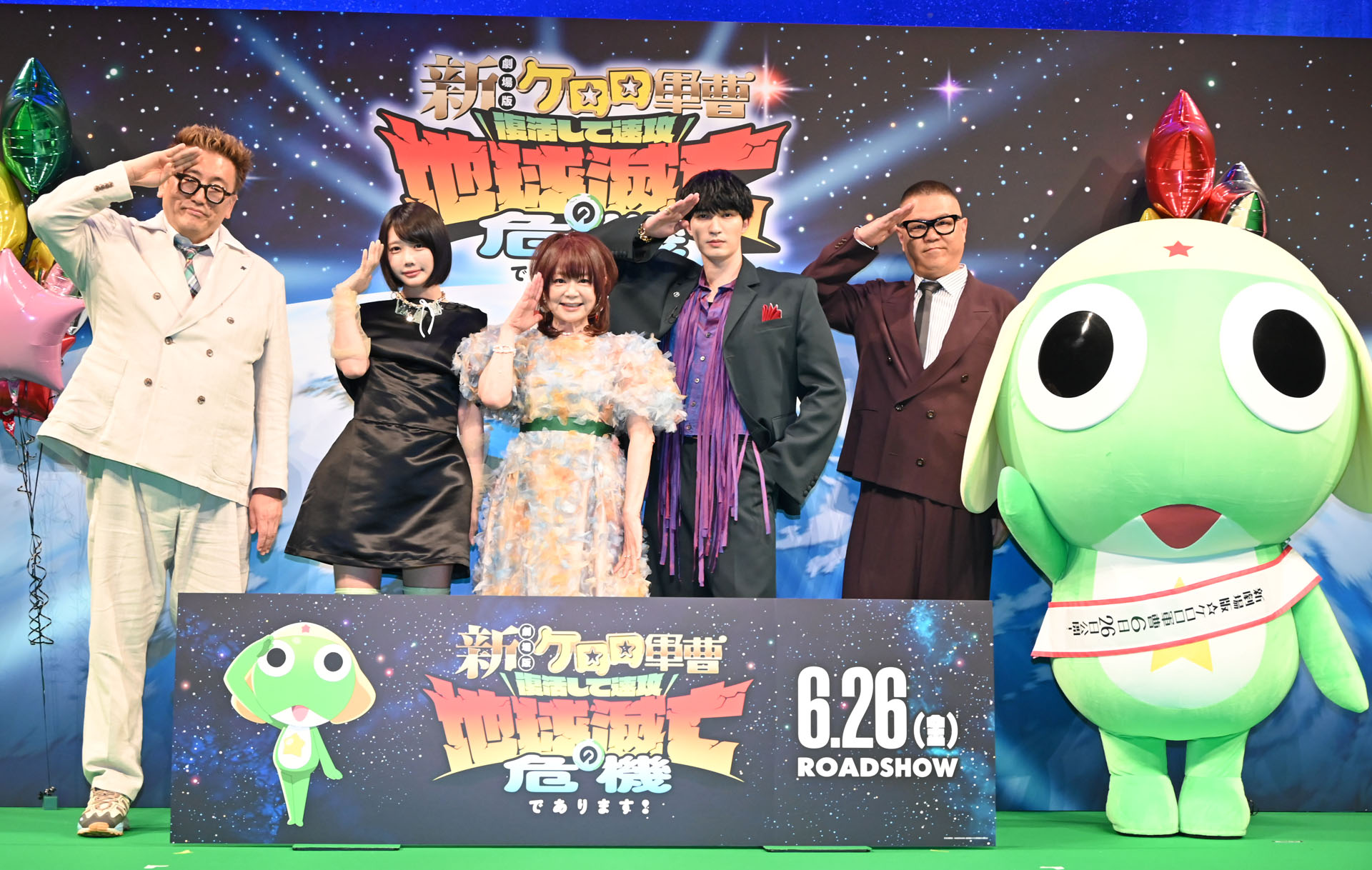 新劇場版☆ケロロ軍曹 復活して速攻地球滅亡の危機であります！」完成