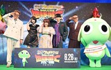 「新劇場版☆ケロロ軍曹 復活して速攻地球滅亡の危機であります！」完成披露試写会の様子