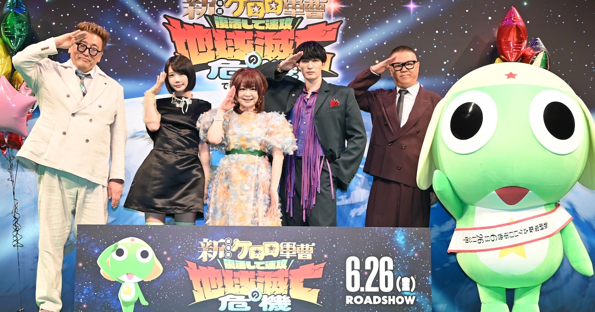ジェシーがSixTONESメンバーと育む筋肉の絆、「新劇場版☆ケロロ軍曹」見どころはモノマネ？