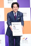 “に野村和也”の巨大名刺を差し出す二宮和也。
