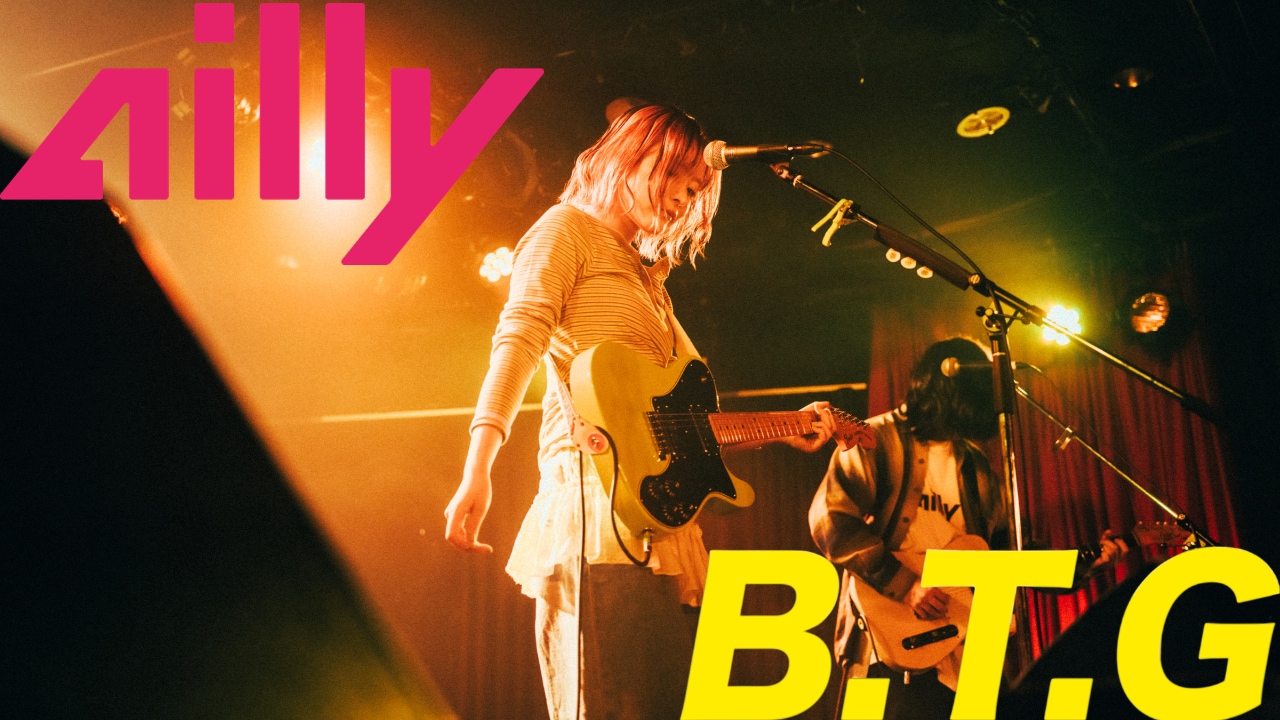 ailly「B.T.G」ミュージックビデオのワンシーン。