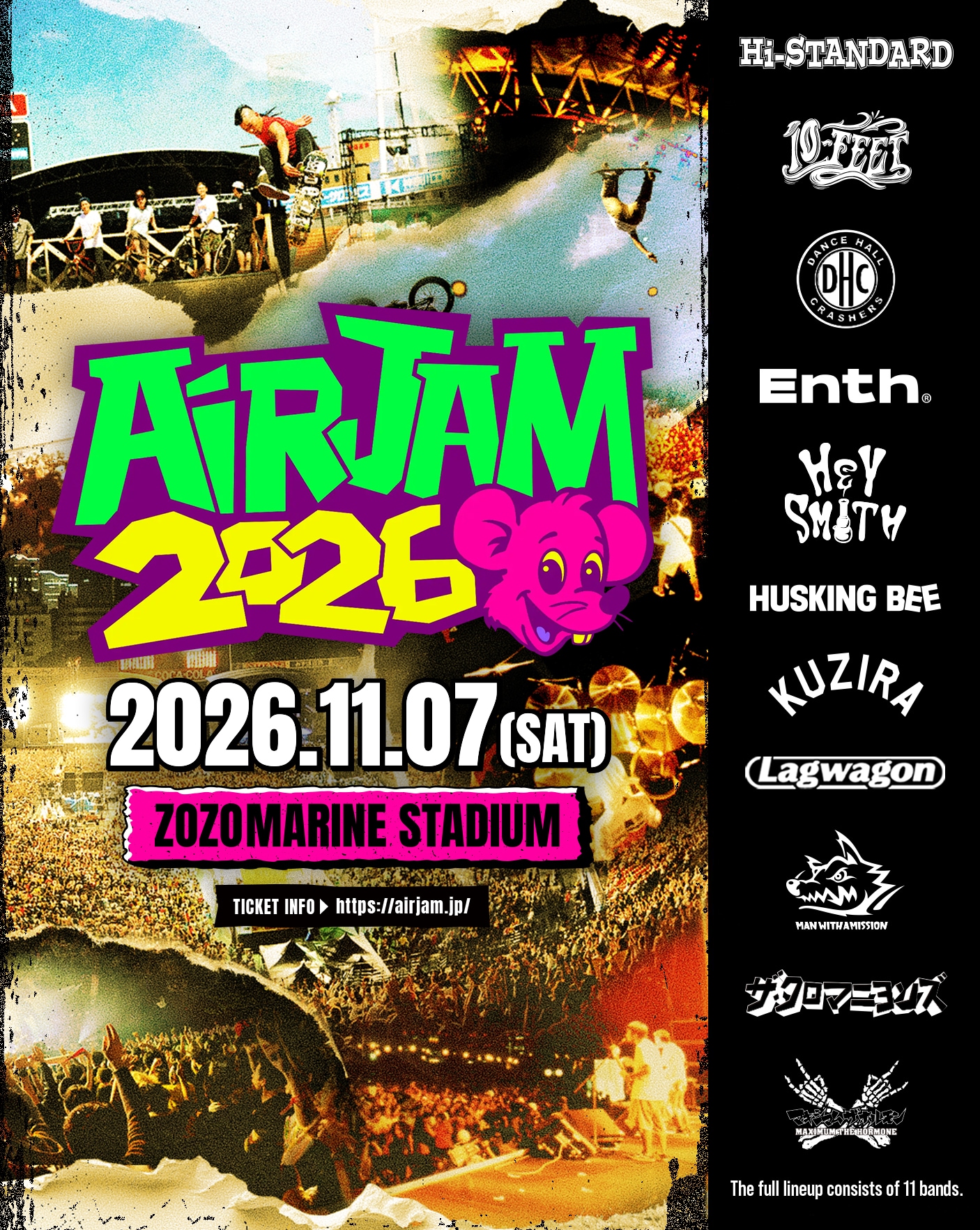 Hi-STANDARD pre「AIR JAM 2026」出演者キービジュアル [画像