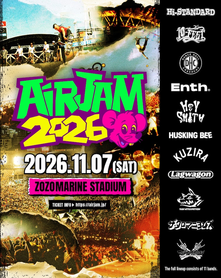 Hi-STANDARD pre「AIR JAM 2026」出演者キービジュアル