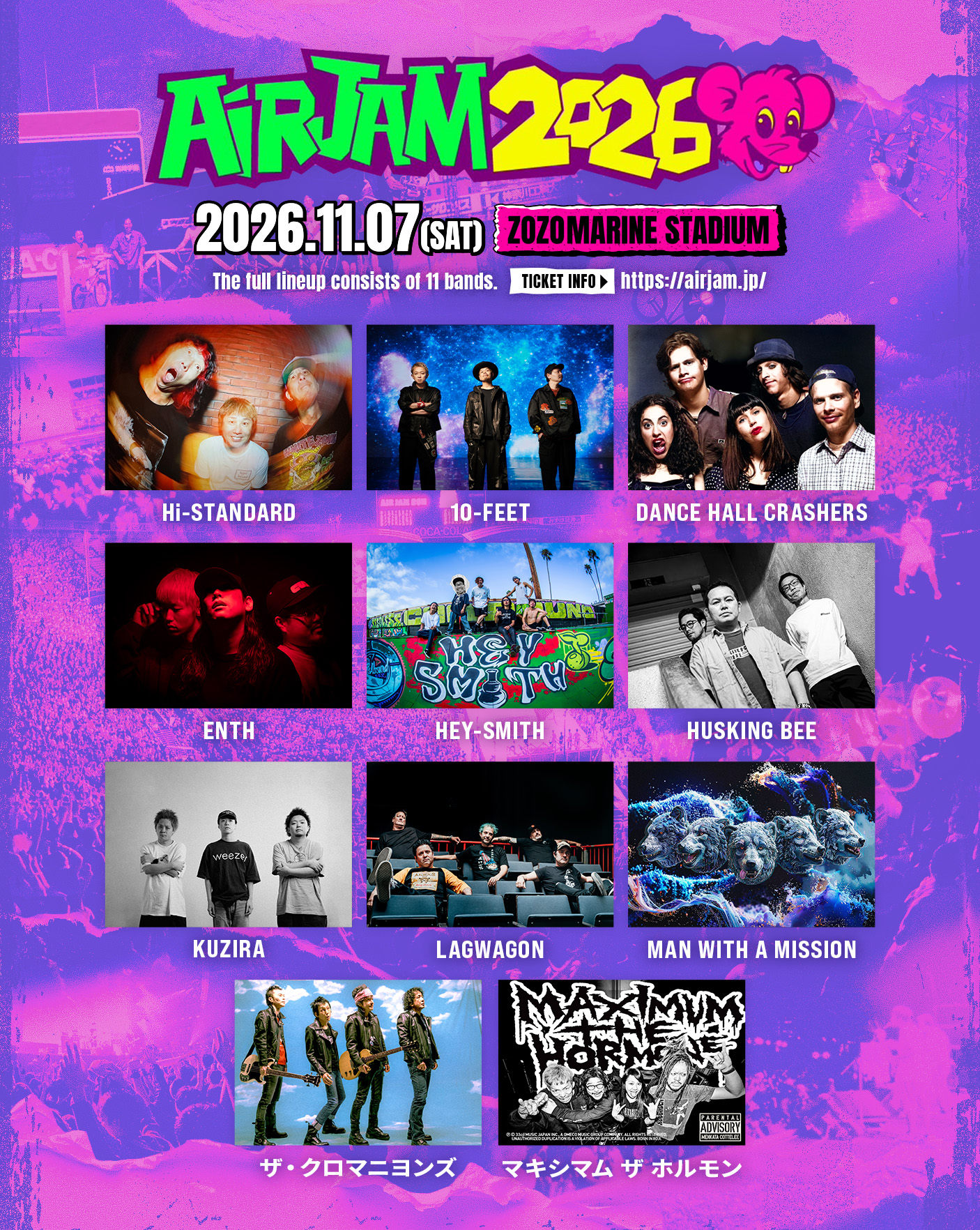 Hi-STANDARD主催「AIR JAM 2026」全出演バンド一挙発表！ザ