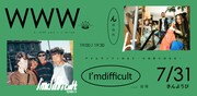 「I'mdifficult x んoon」フライヤー