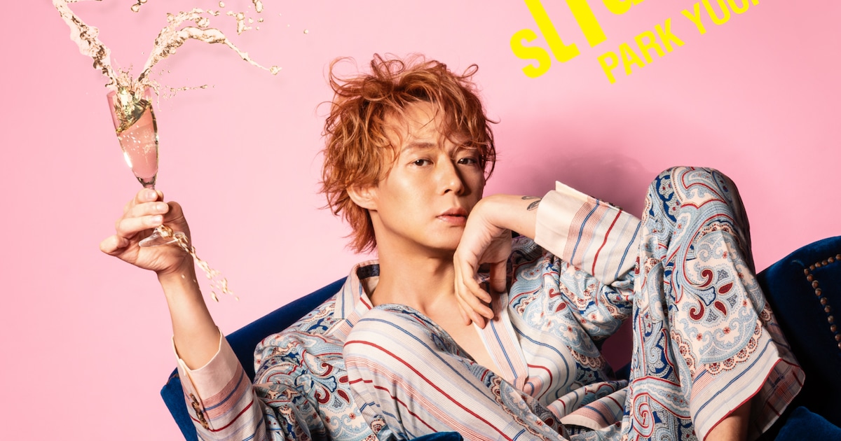 パク・ユチョン「slide」通常盤ジャケット [画像ギャラリー 2/3 