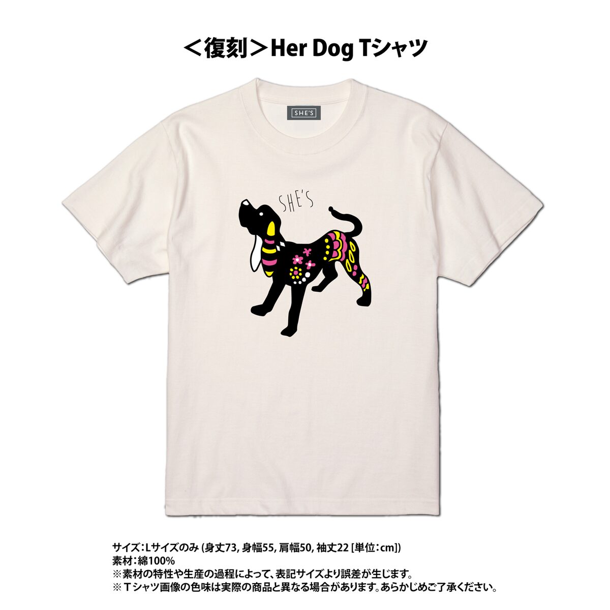 SHE