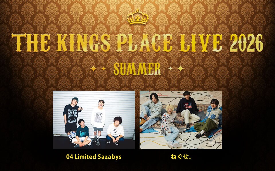 04 Limited Sazabysとねぐせ。が初ツーマン、名古屋＆キンプレ先輩後輩