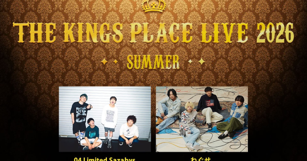 04 Limited Sazabysとねぐせ。が初ツーマン、名古屋＆キンプレ先輩後輩がガチンコ対決