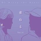 DJ Mitsu the Beatsがiriとコラボ、新曲「重ねる」リリース