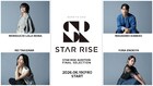 Styrism×ポニーキャニオンのボーカルオーディション最終審査を生配信、☆Taku TakahashiやMONJOEが審査