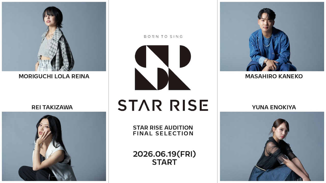 「STAR RISEオーディション」最終審査のサムネイル。
