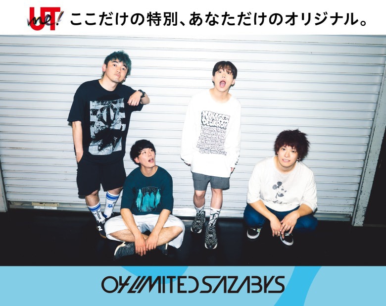 04 Limited Sazabys「My HERO / 夕凪」インタビュー｜ヒーローに