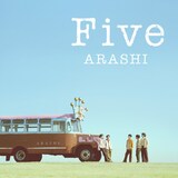 嵐「Five」配信ジャケット