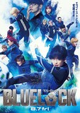 映画「ブルーロック」告知ビジュアル ©金城宗幸・ノ村優介 / 講談社 ©CK WORKS