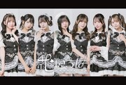 花いろは、新体制を彩る2ndアルバム「BLOOOOM」リリース