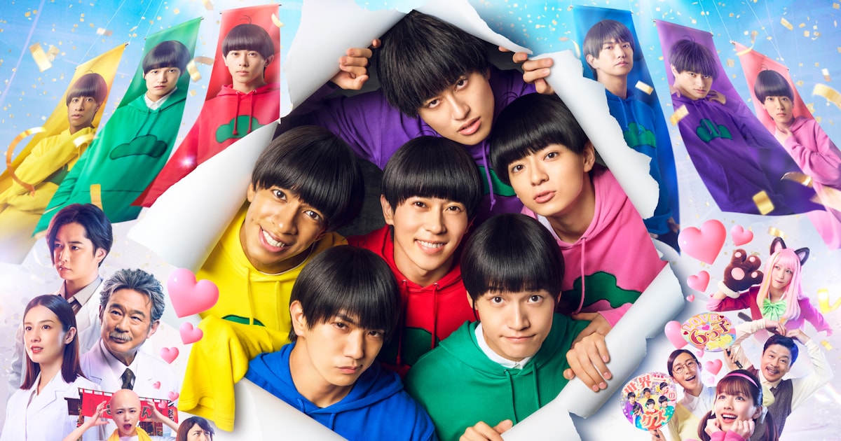 Aぇ! group「おそ松さん」の世界をちょい見せ、主題歌「でこぼこライフ」スペシャルPV公開
