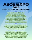 「ASOBIEXPO」開催決定！きゃりー、ふるっぱー、きゃんちゅー、すいすてら出演者全86組を一挙公開