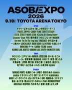 「ASOBIEXPO」開催決定！きゃりー、ふるっぱー、きゃんちゅー、すいすてら出演者全86組を一挙公開