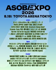 「ASOBIEXPO」開催決定！きゃりー、ふるっぱー、きゃんちゅー、すいすてら出演者全86組を一挙公開