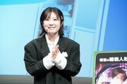 降幡愛