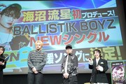 「TOON8」発足記念イベントに登壇した海沼流星（BALLISTIK BOYZ）、ずま（虹色侍）、降幡愛。