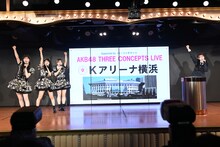 Kアリーナ横浜コンサートに向けてかけ声を上げるAKB48メンバーたち。