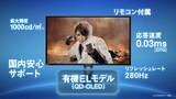 歌広場淳（ゴールデンボンバー）出演CM「ギガクリでゲームしよう」編より。